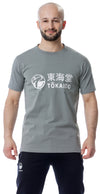 Tokaido Athletic Fitness T-Shirt